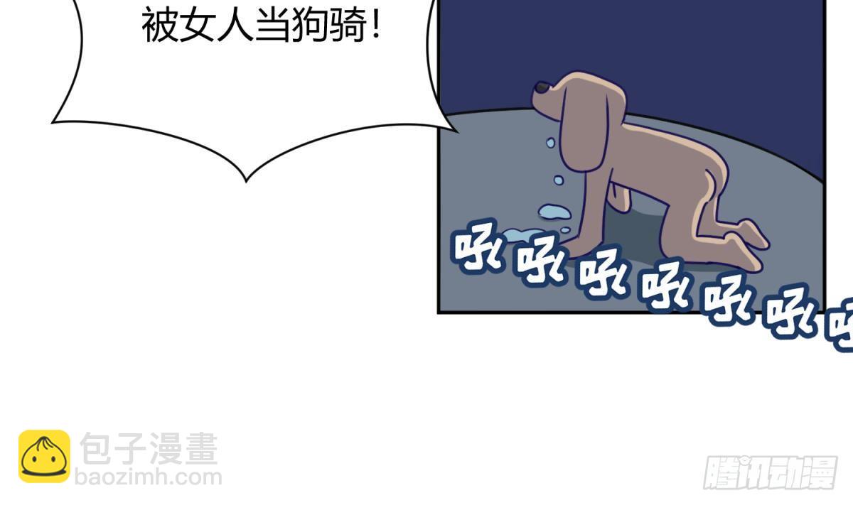 第6话 温泉禁地？泡了再说39