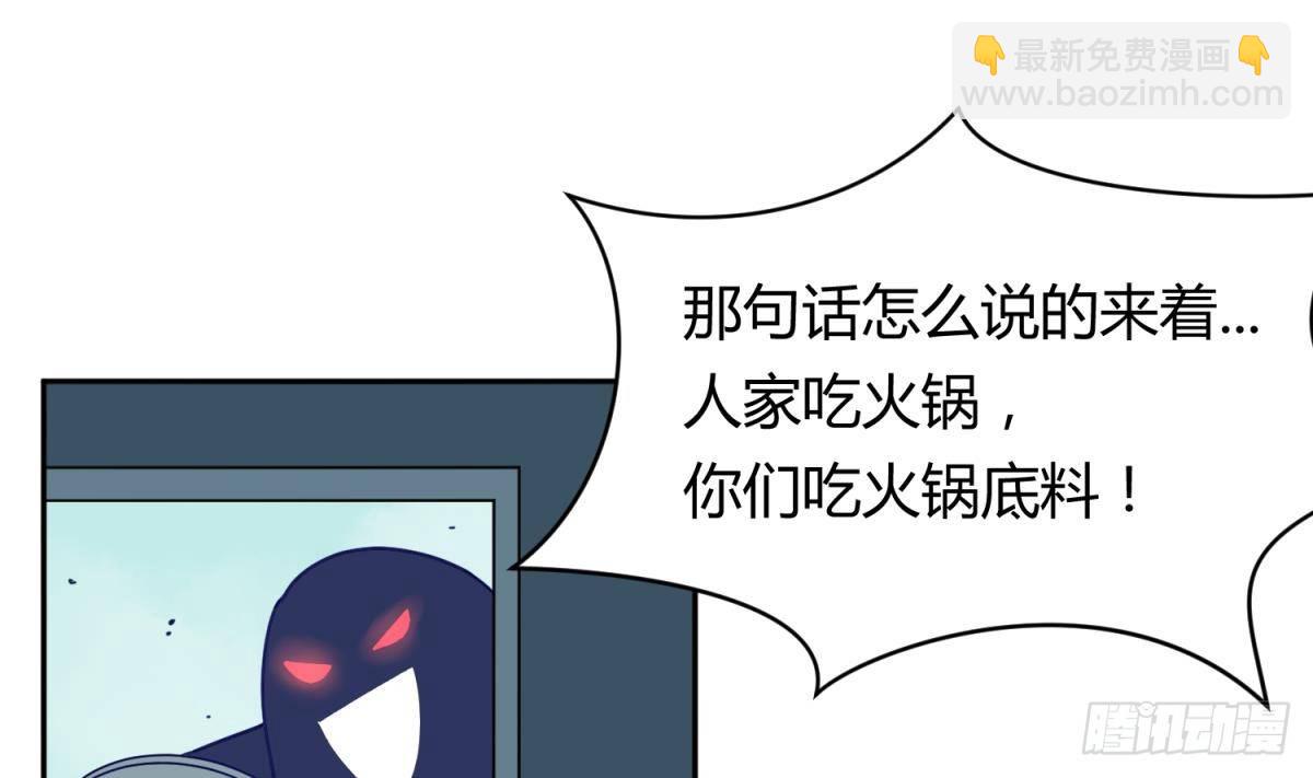 第6话 温泉禁地？泡了再说40