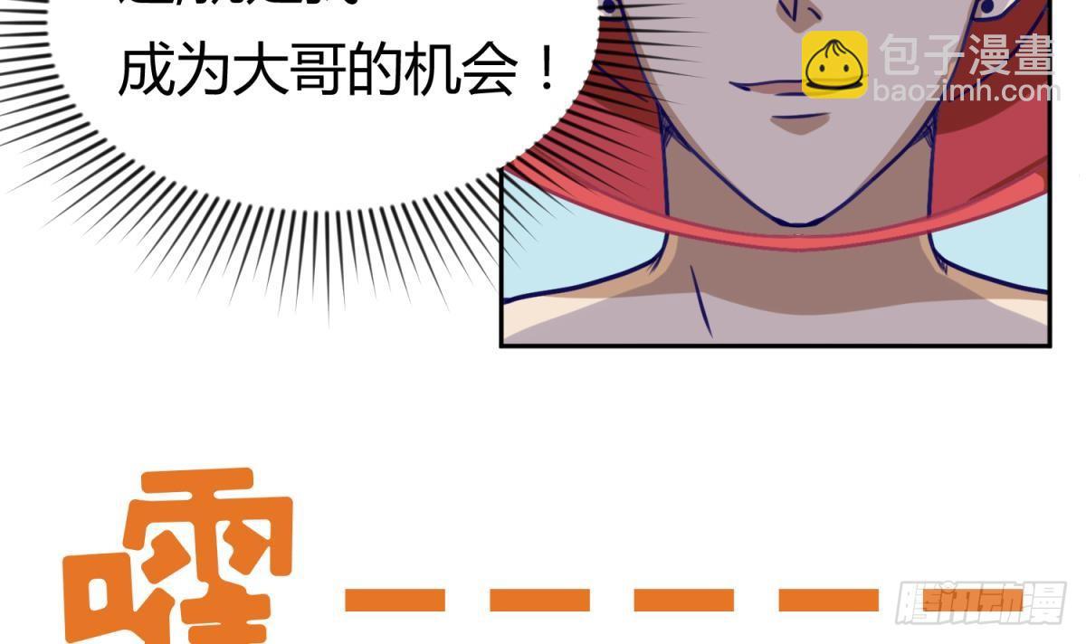第6话 温泉禁地？泡了再说47