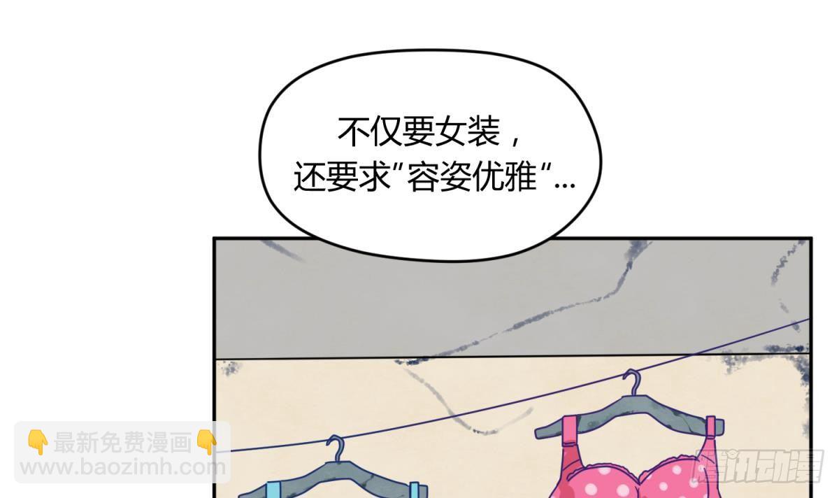 第6话 温泉禁地？泡了再说5