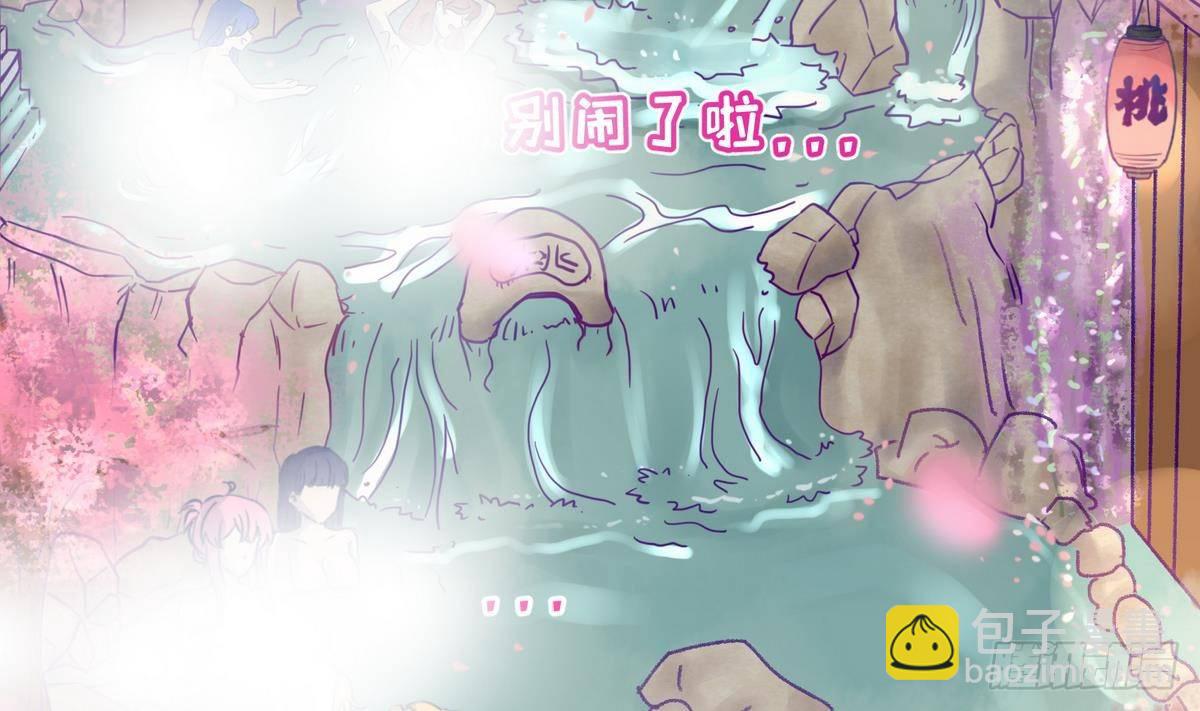 第6话 温泉禁地？泡了再说59