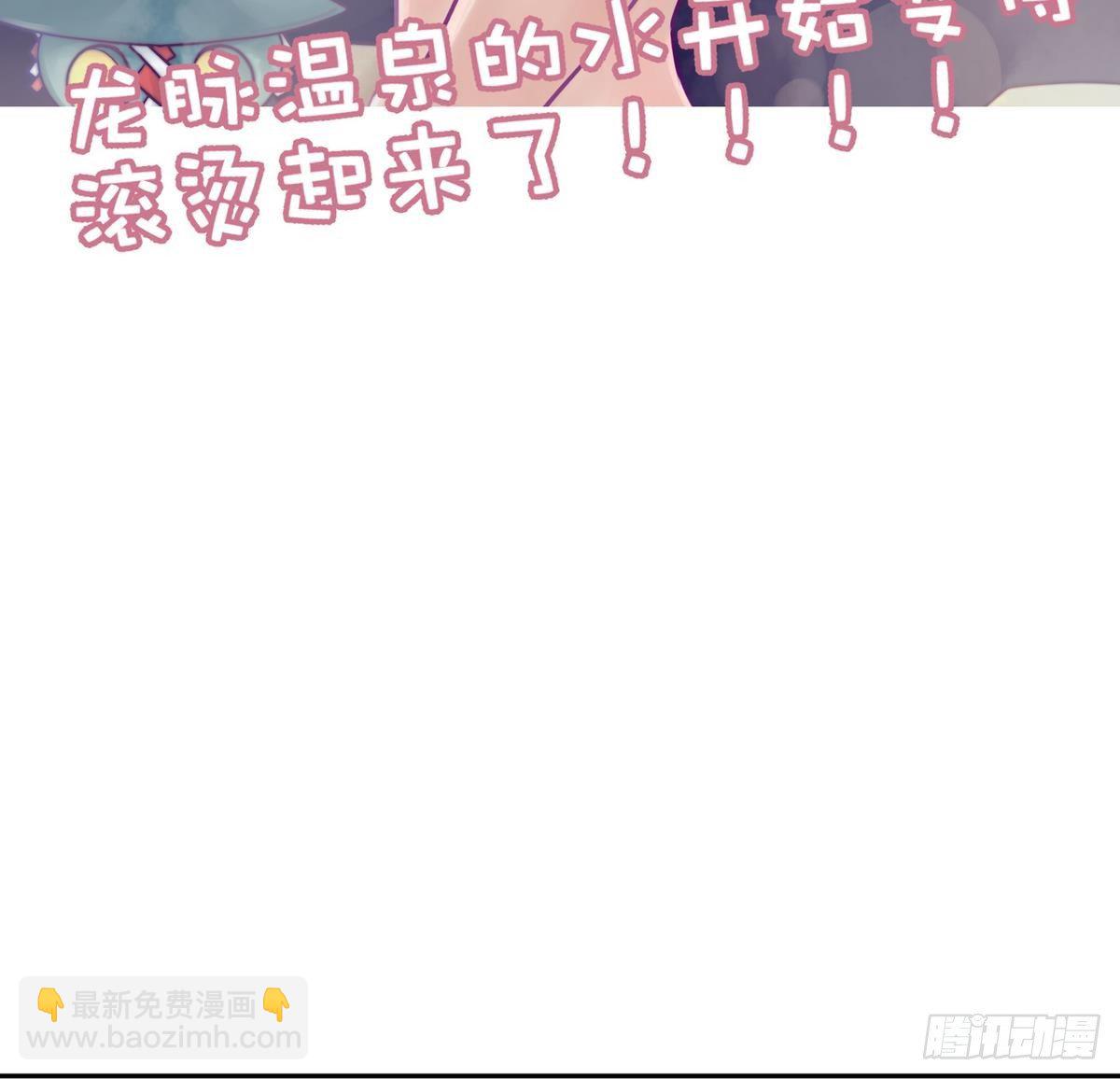 第6话 温泉禁地？泡了再说69