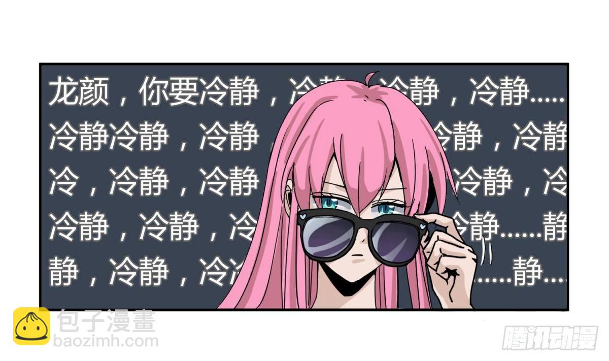 第9话 小母狼的战斗力10