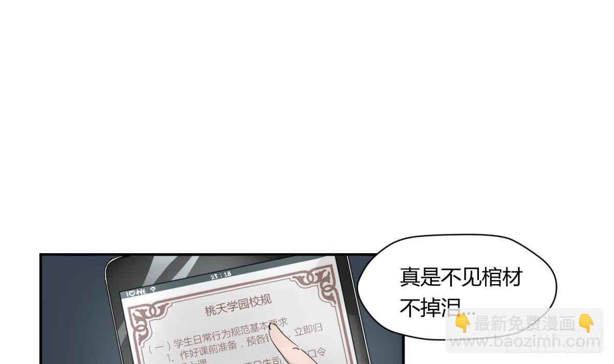 第9话 小母狼的战斗力11