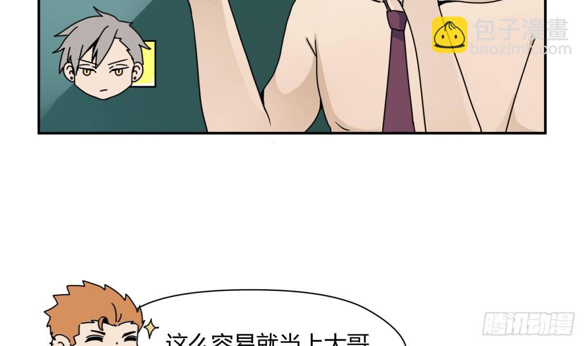 第9话 小母狼的战斗力21