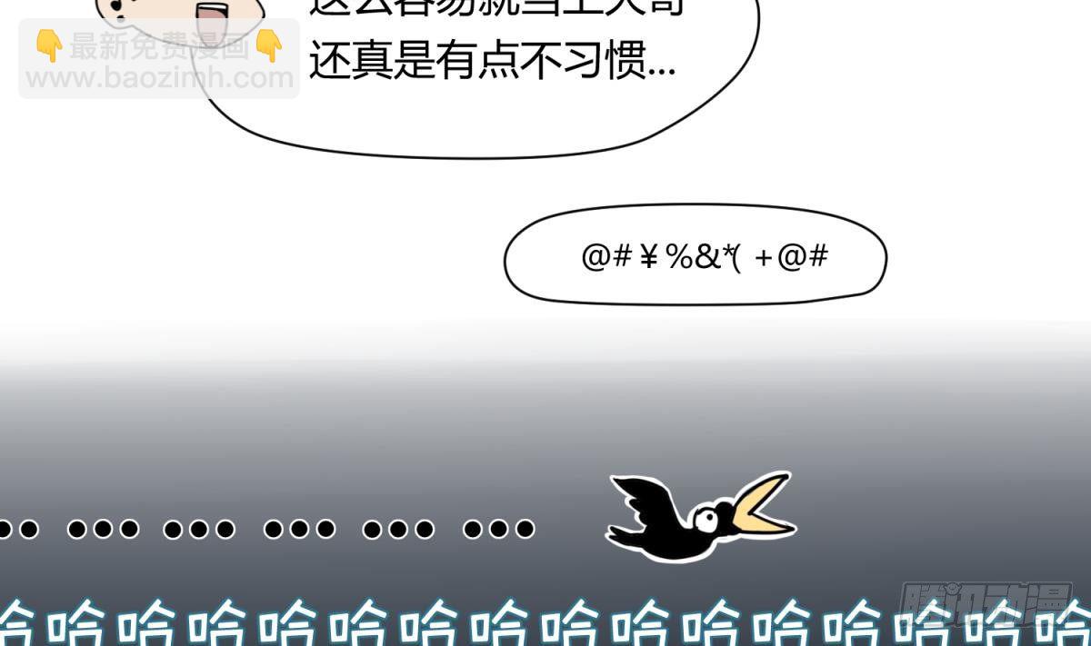 第9话 小母狼的战斗力22