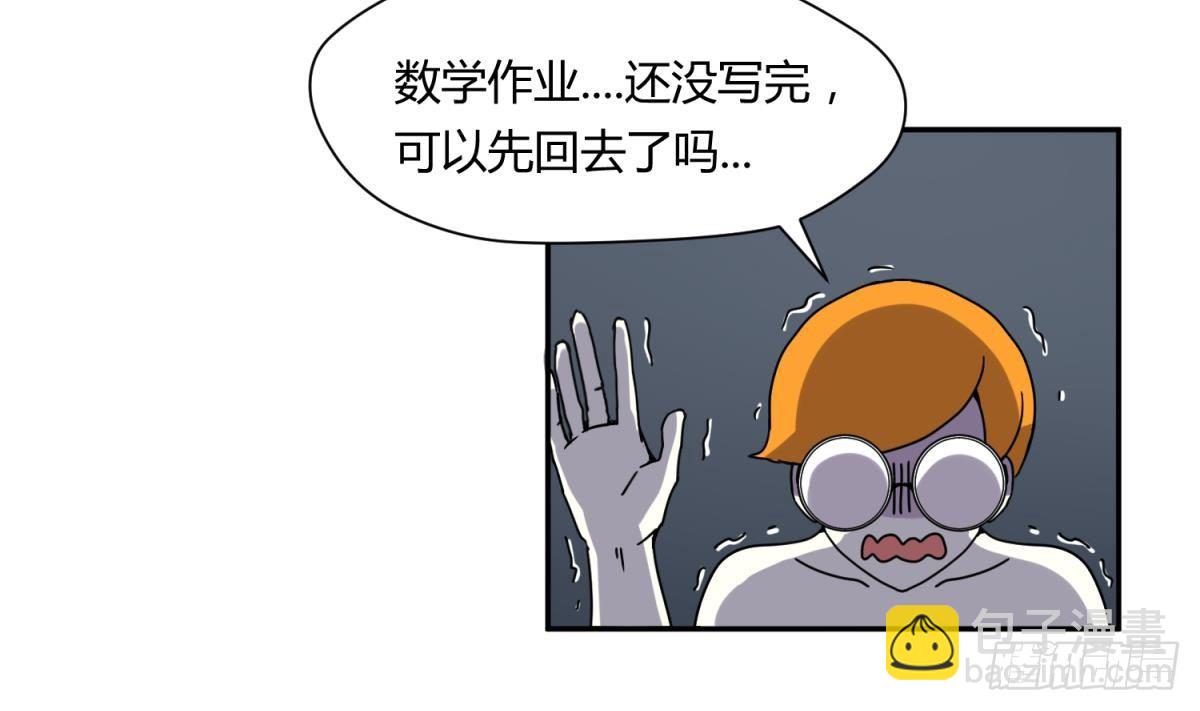 第9话 小母狼的战斗力25
