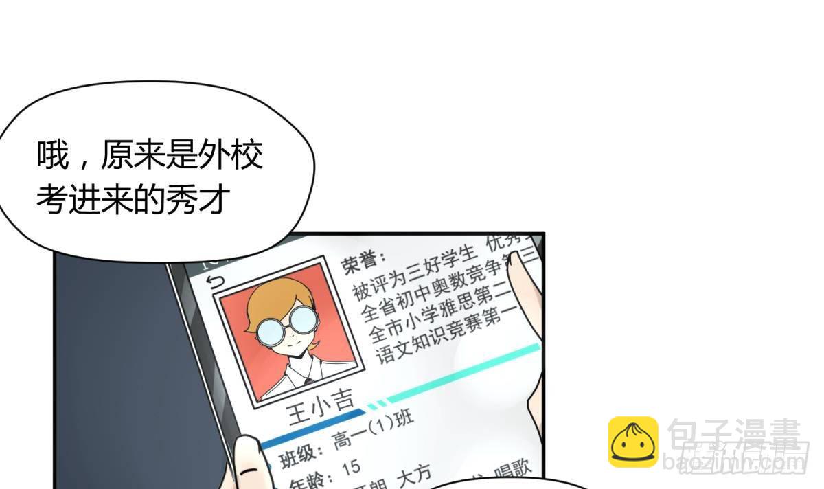 第9话 小母狼的战斗力26