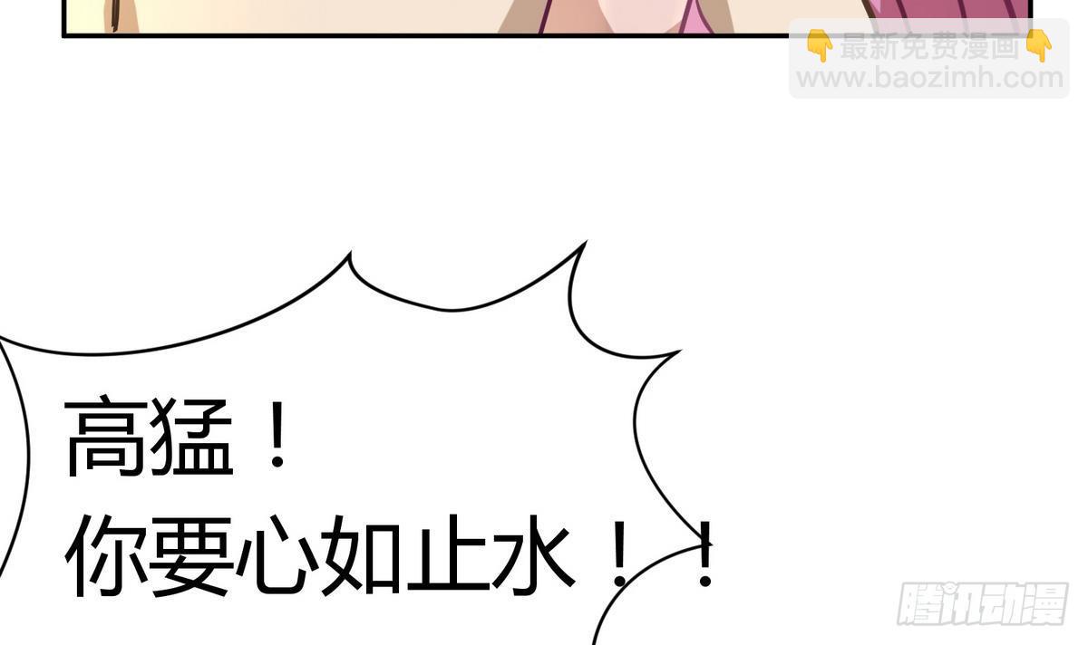 第11话 羞羞小树林.AVI14