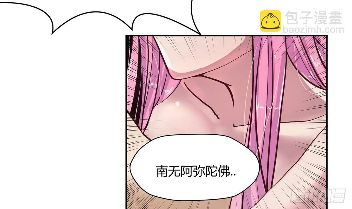 第11话 羞羞小树林.AVI15