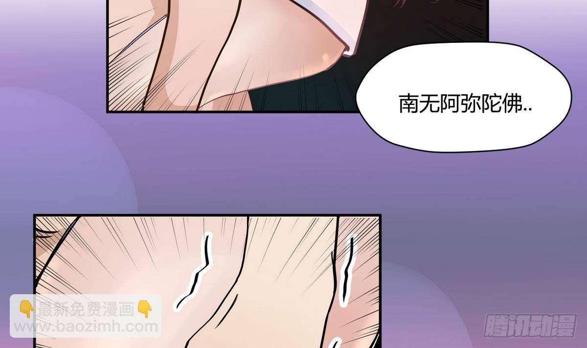 第11话 羞羞小树林.AVI17