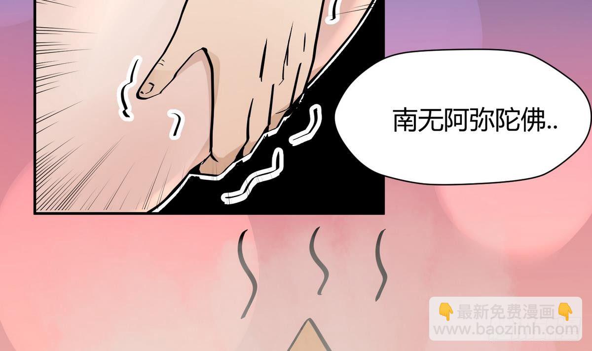 第11话 羞羞小树林.AVI18