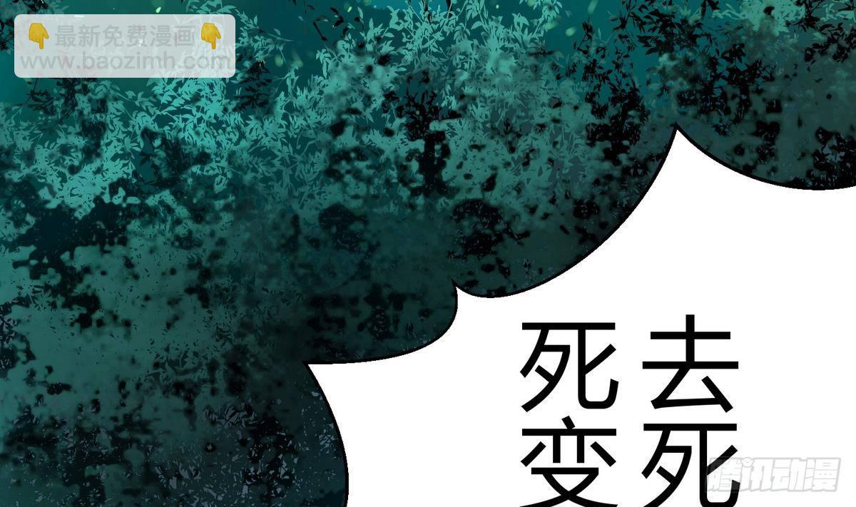 第11话 羞羞小树林.AVI30