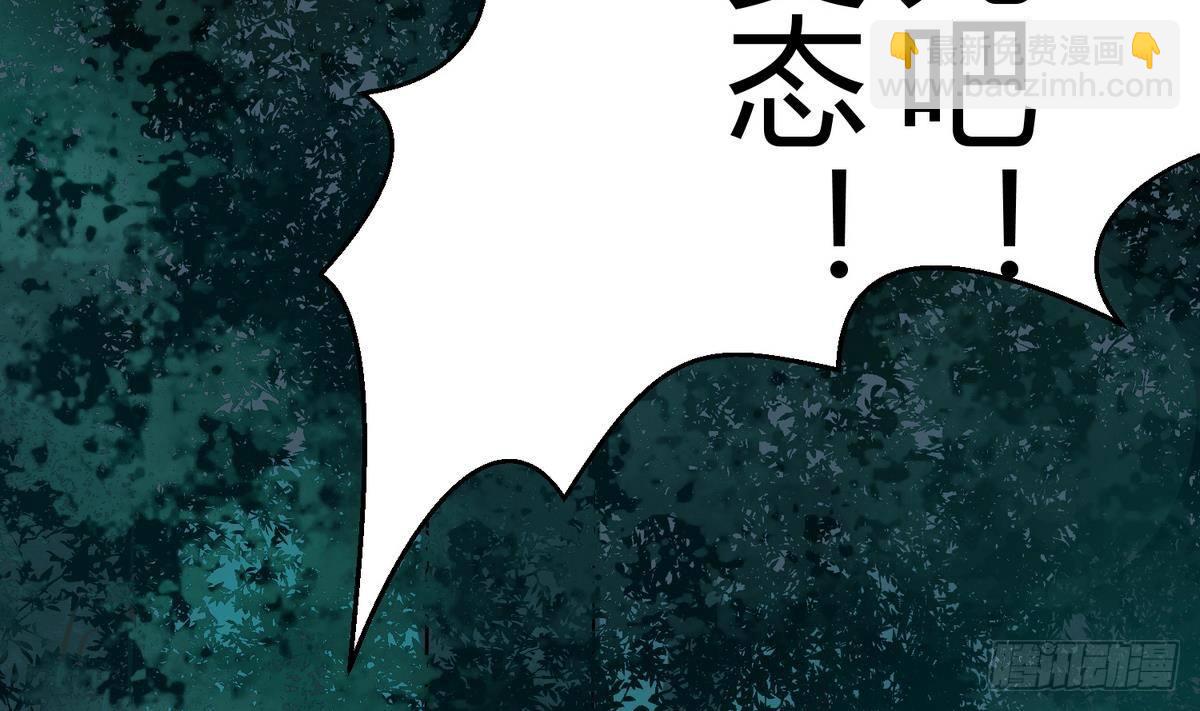 第11话 羞羞小树林.AVI31
