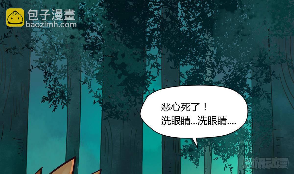 第11话 羞羞小树林.AVI32