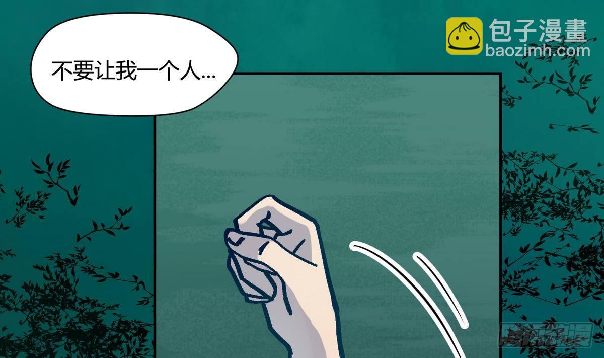 第11话 羞羞小树林.AVI37