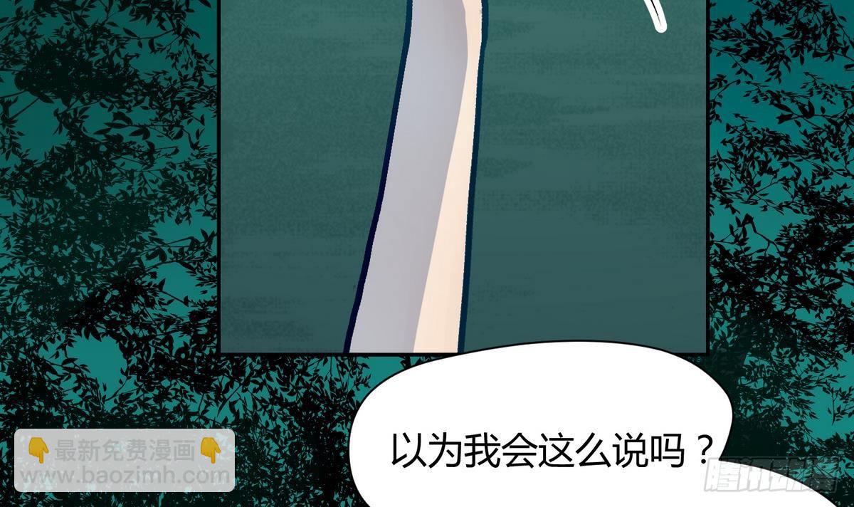 第11话 羞羞小树林.AVI38