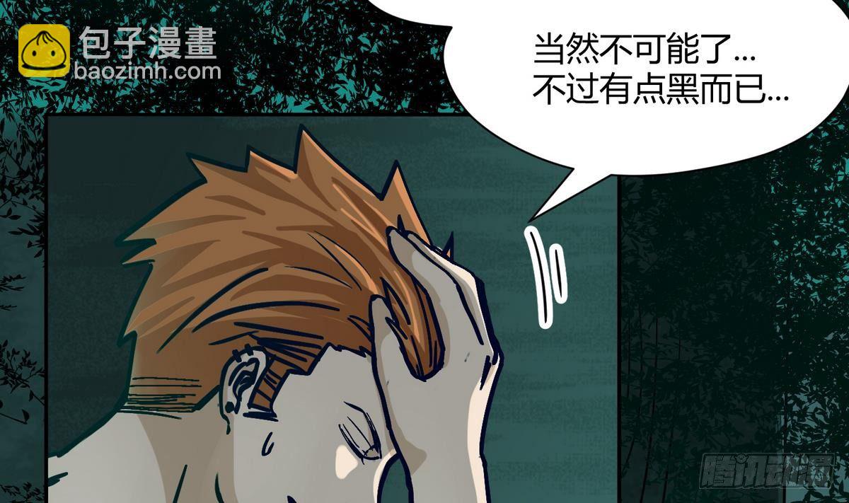 第11话 羞羞小树林.AVI39