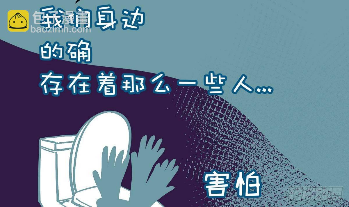 第11话 羞羞小树林.AVI43