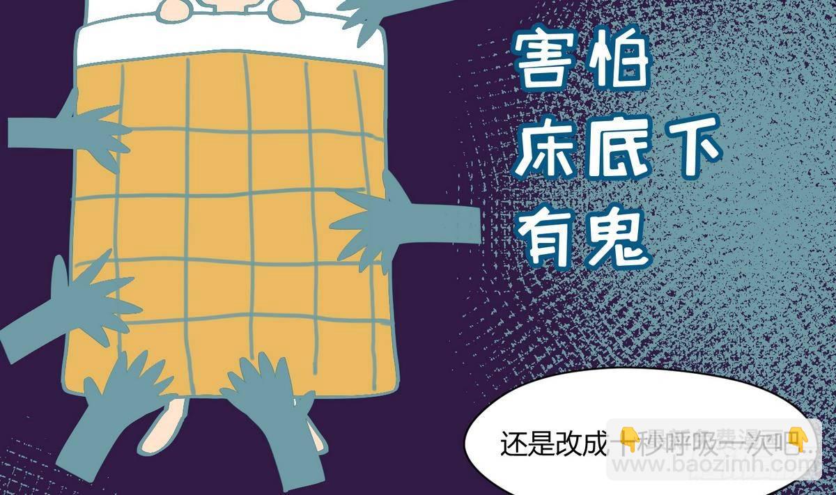 第11话 羞羞小树林.AVI46