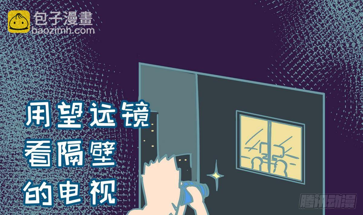 第11话 羞羞小树林.AVI49