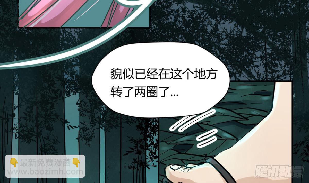 第11话 羞羞小树林.AVI5