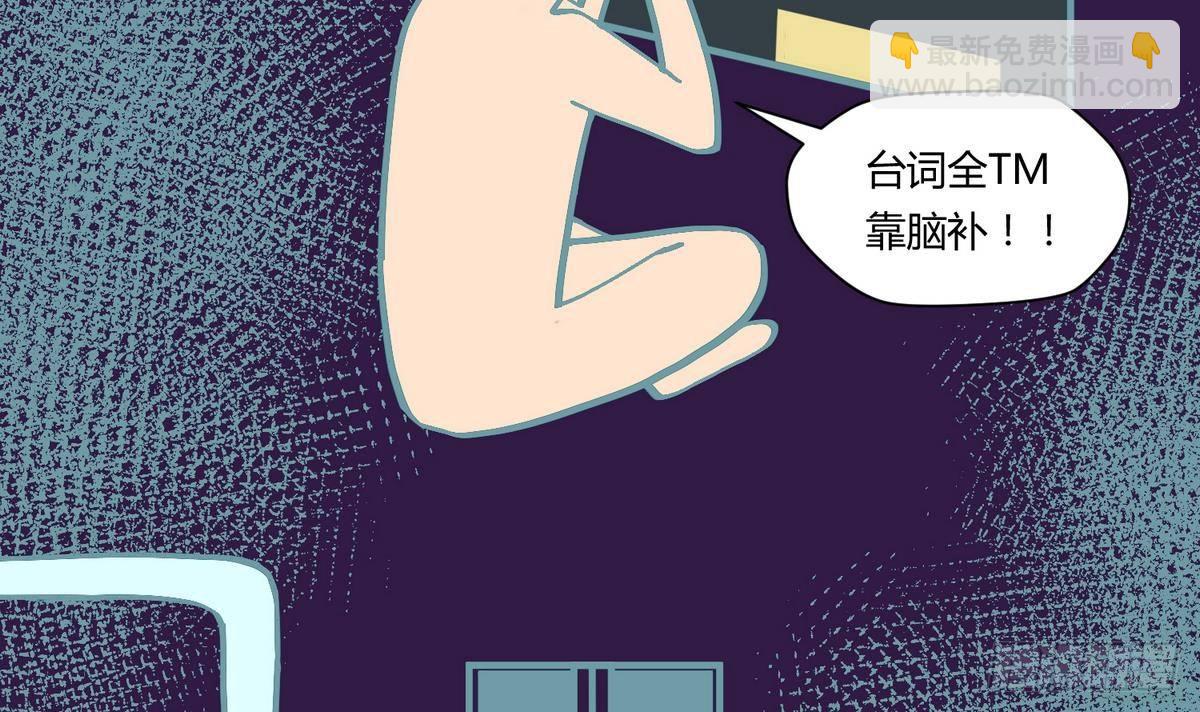 第11话 羞羞小树林.AVI54