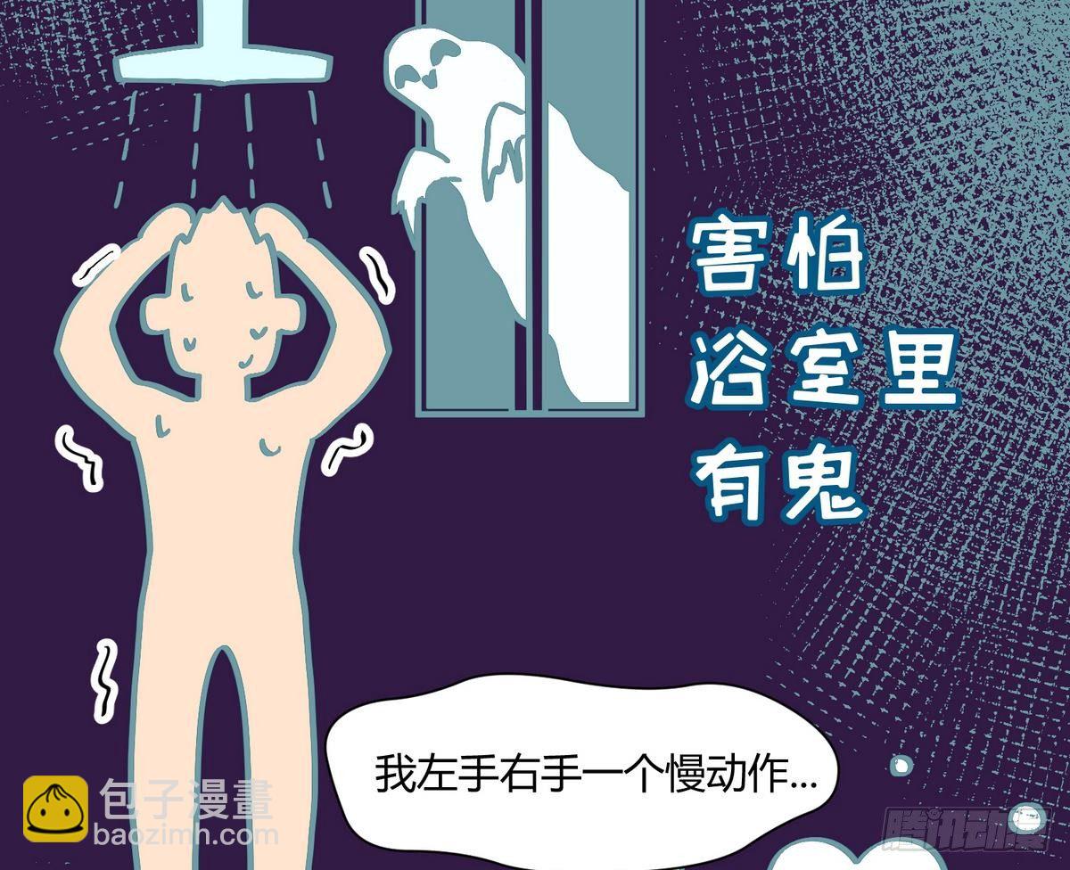第11话 羞羞小树林.AVI55