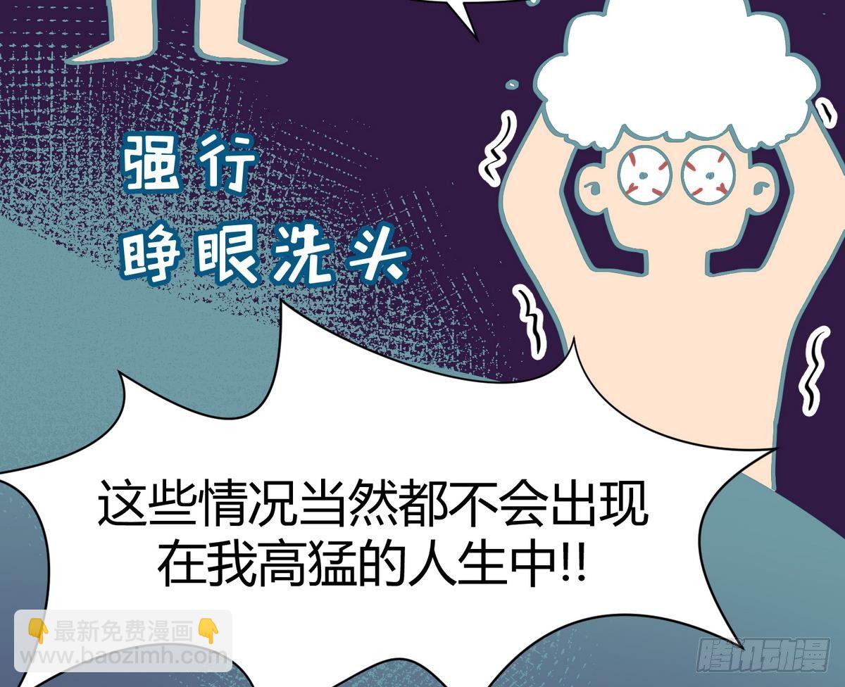 第11话 羞羞小树林.AVI56