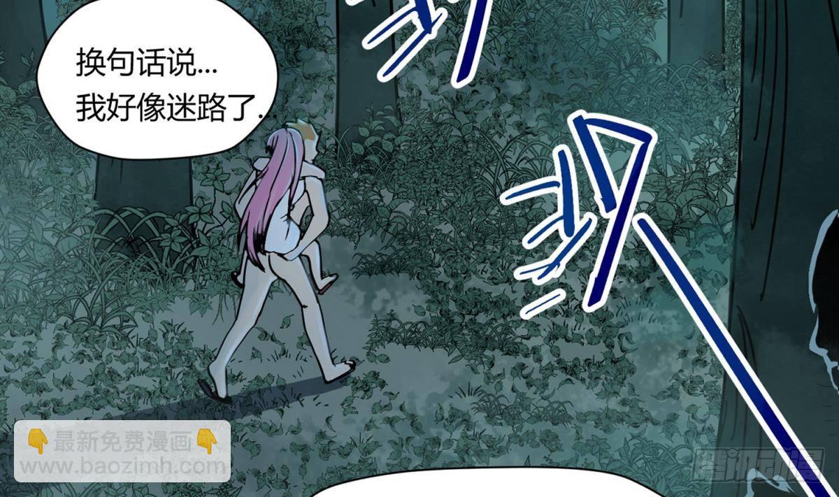 第11话 羞羞小树林.AVI7