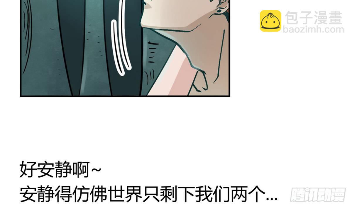 第11话 羞羞小树林.AVI9