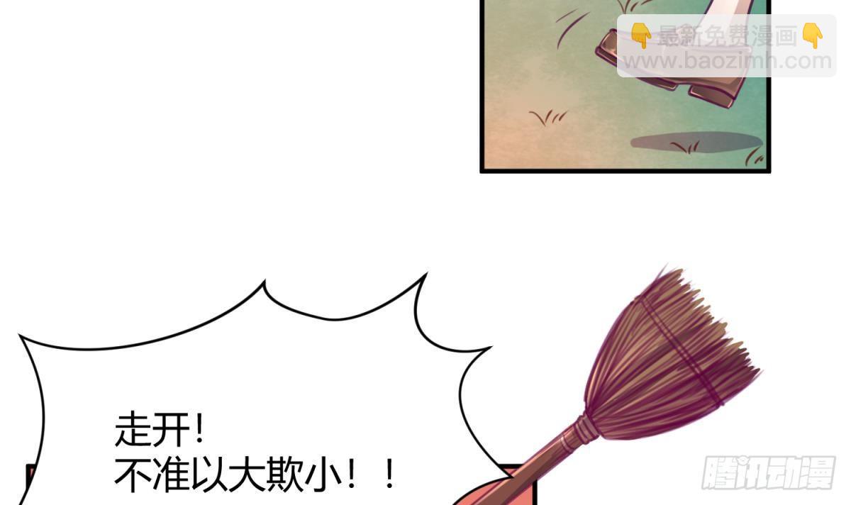 第15话 爱神降临？11