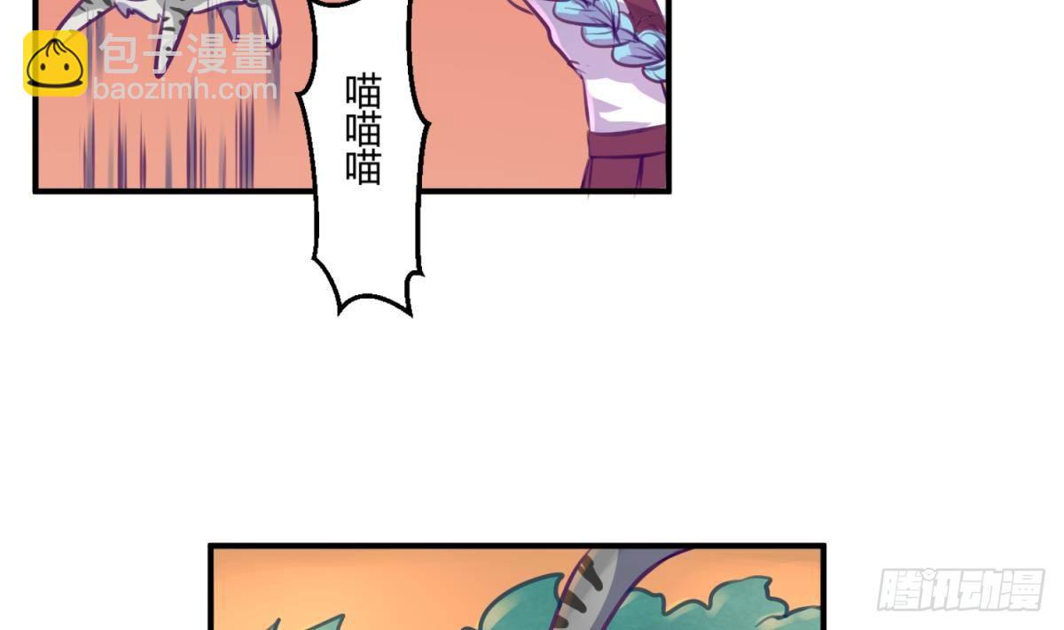 第15话 爱神降临？13