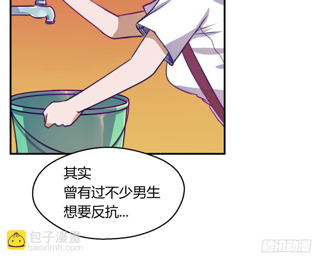 第15话 爱神降临？24