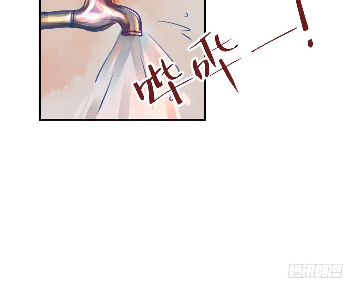 第15话 爱神降临？26