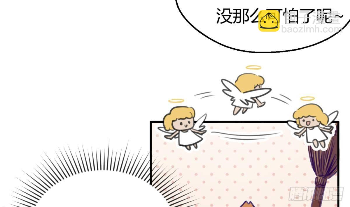 第15话 爱神降临？30