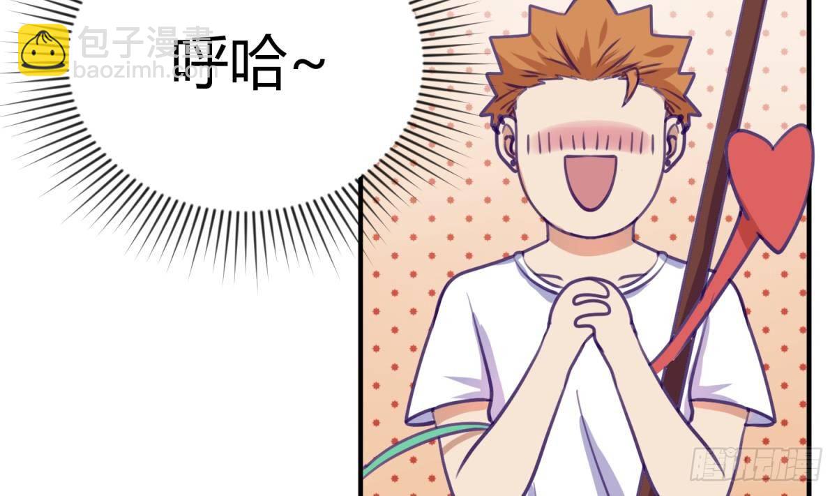 第15话 爱神降临？31