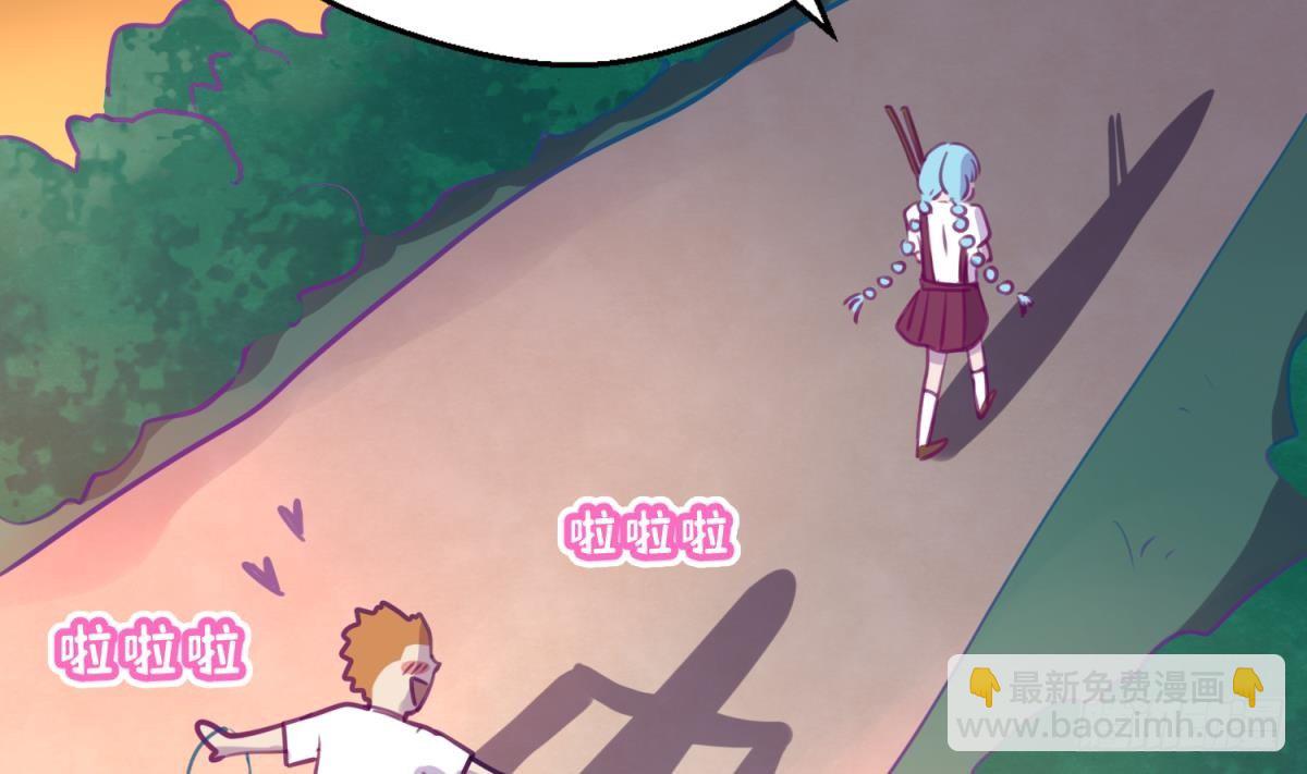 第15话 爱神降临？33