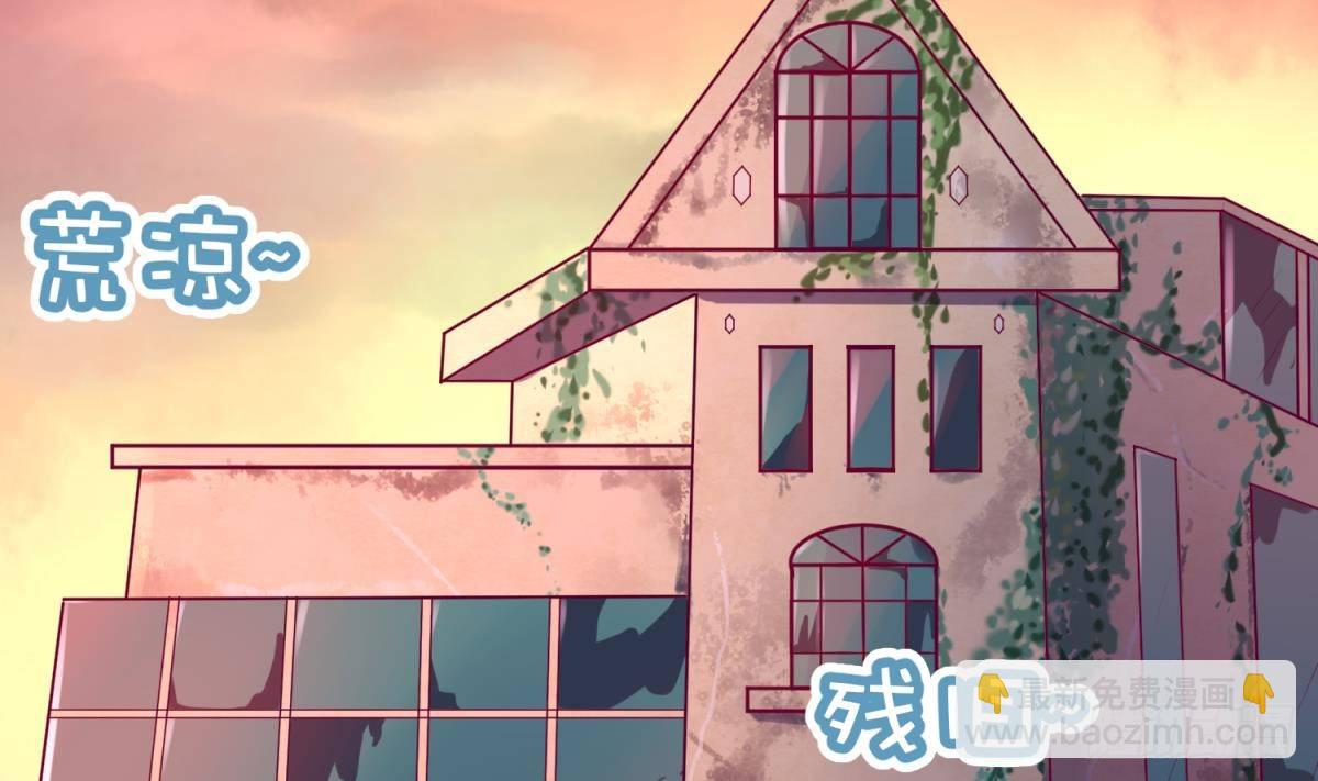 第15话 爱神降临？36