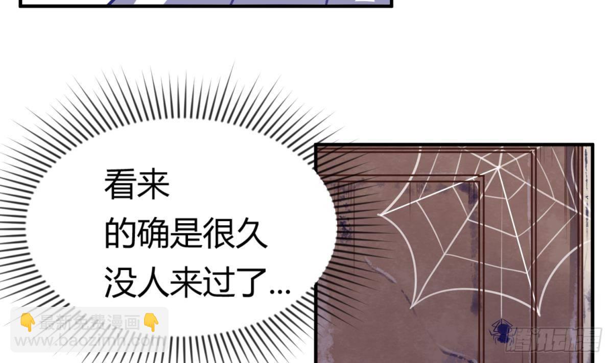 第15话 爱神降临？40
