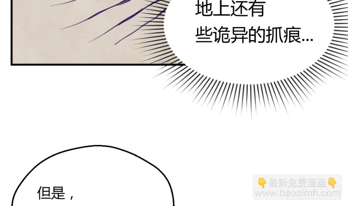 第15话 爱神降临？42