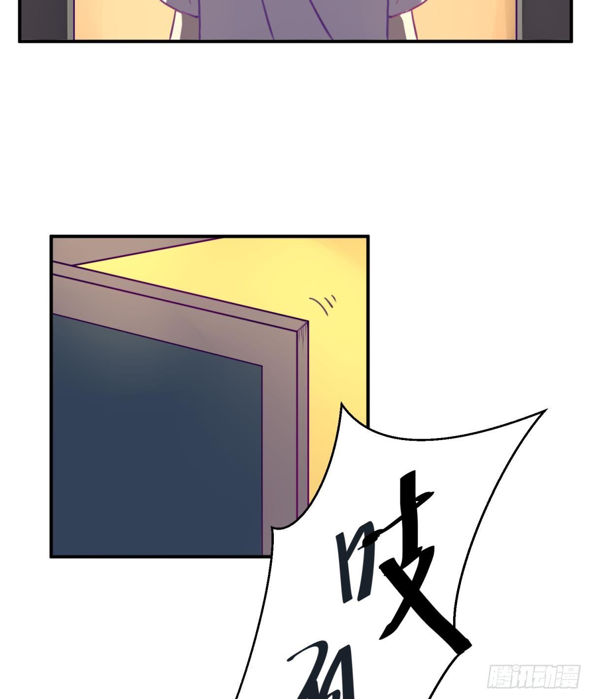 第15话 爱神降临？52