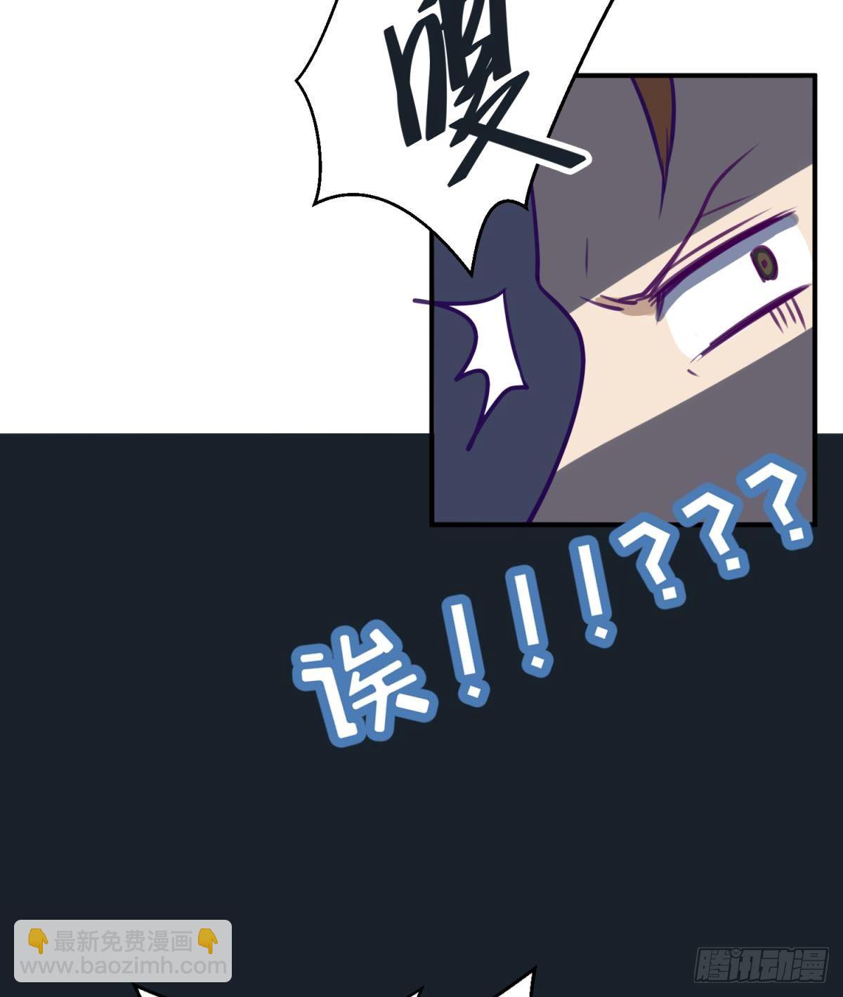 第15话 爱神降临？53