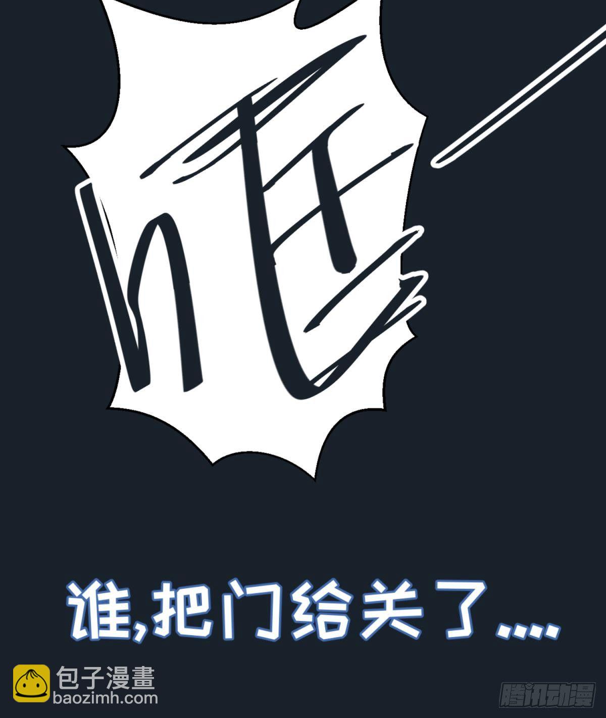 第15话 爱神降临？54