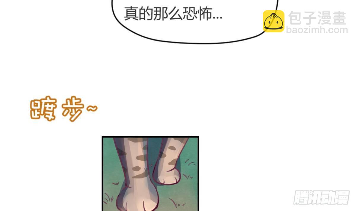 第15话 爱神降临？7