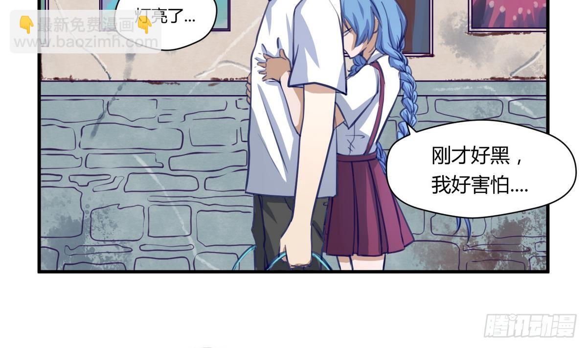 第16话 实锤！女神的丑闻！15