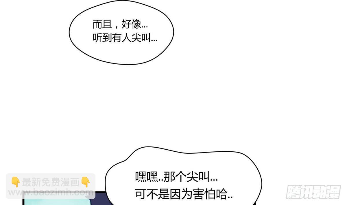 第16话 实锤！女神的丑闻！16