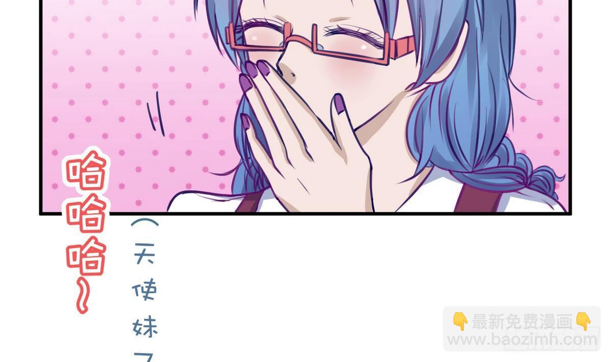 第16话 实锤！女神的丑闻！33