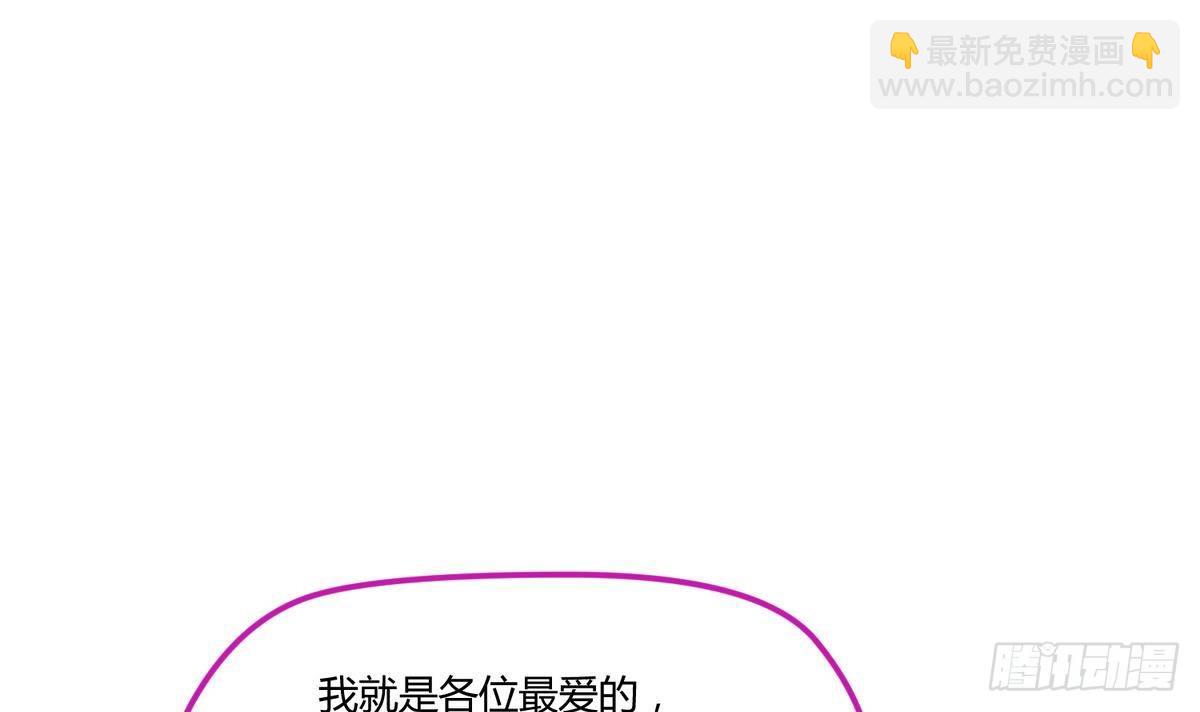 第16话 实锤！女神的丑闻！47