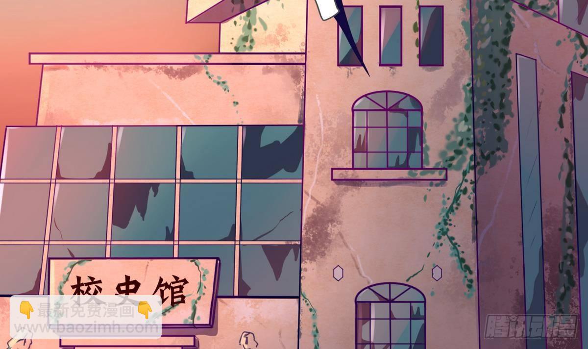 第16话 实锤！女神的丑闻！5